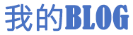 裕安区新闻网